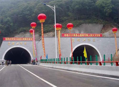 衢州公路隧道工程