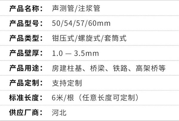 衢州钢花管产品特点概述